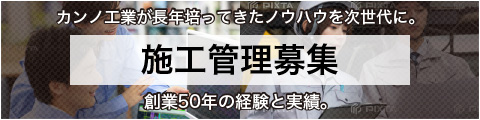 バナー
